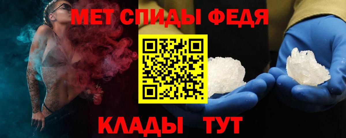 Миллерово  мега рабочий сайт  Вход с VPN  АМФЕТАМИН 98% 