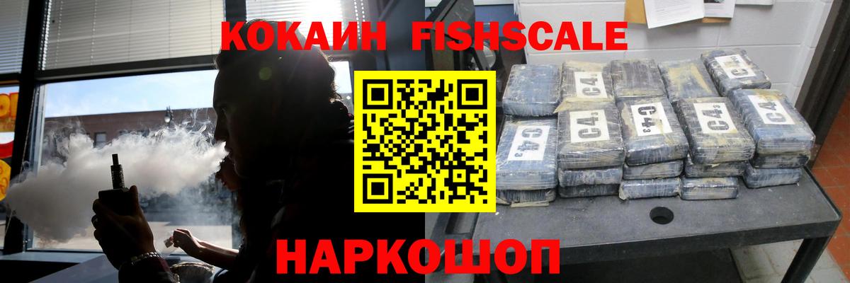 Миллерово  Cocaine Эквадор  Cocaine 97%  Вход с VPN 