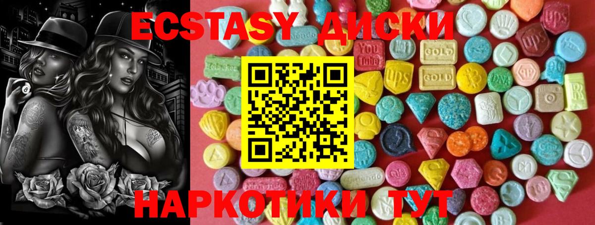blacksprut онион  Экстази 280 MDMA  Вход с VPN  Миллерово 