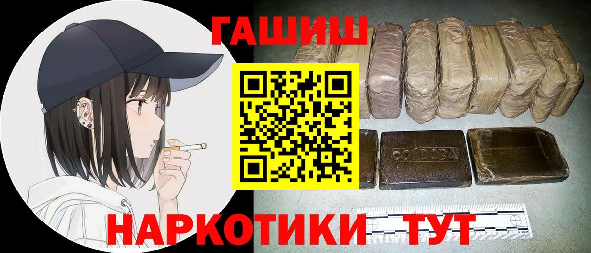 ГАШ Premium Миллерово