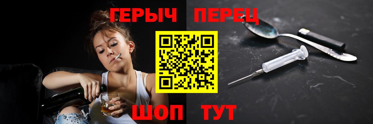 ГЕРОИН Афган  Вход с VPN  ГЕРОИН  Миллерово 