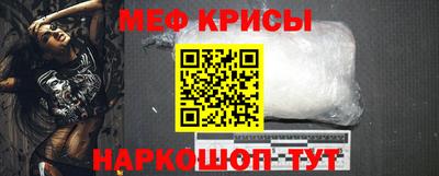 ALPHA PVP Ставрополь