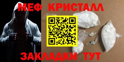 мяу мяу мука Старая Купавна