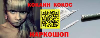 синтетический гашиш Среднеуральск