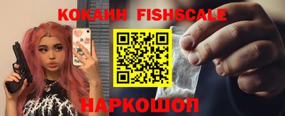 ALPHA PVP Ставрополь