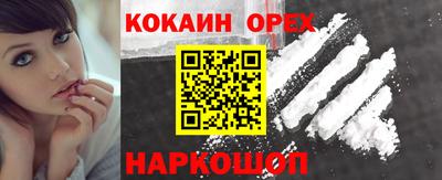 мяу мяу мука Старая Купавна