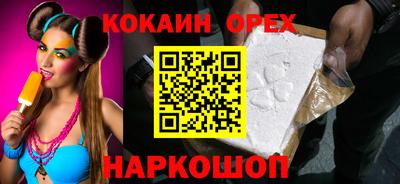 ALPHA PVP Ставрополь
