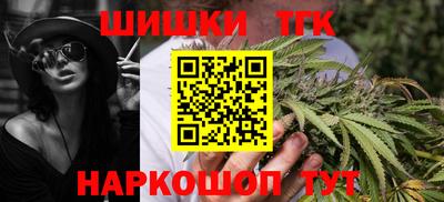 ALPHA PVP Ставрополь