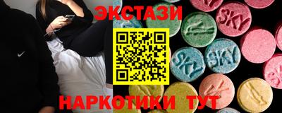 ALPHA PVP Ставрополь