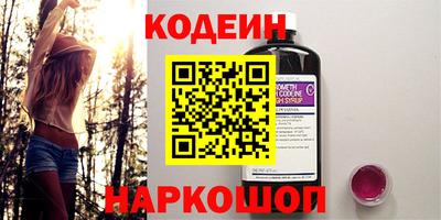 ALPHA PVP Ставрополь