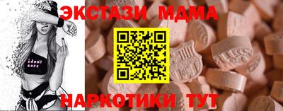синтетический гашиш Среднеуральск