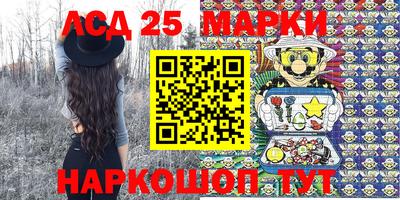 ALPHA PVP Ставрополь