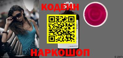ALPHA PVP Ставрополь