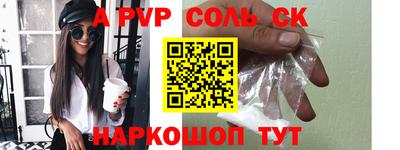 синтетический гашиш Среднеуральск