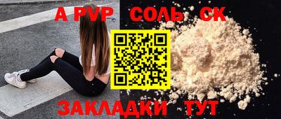 синтетический гашиш Среднеуральск