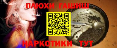 ALPHA PVP Ставрополь