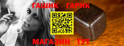 ALPHA PVP Ставрополь