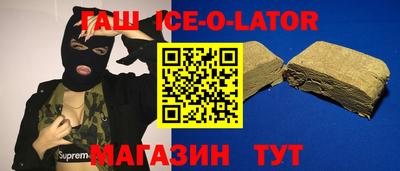 ALPHA PVP Ставрополь