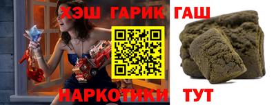 синтетический гашиш Среднеуральск