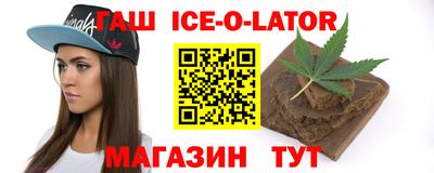 синтетический гашиш Среднеуральск