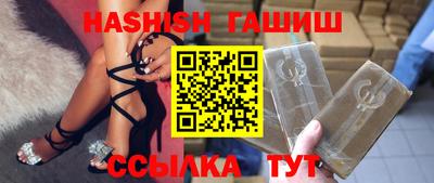 ALPHA PVP Ставрополь
