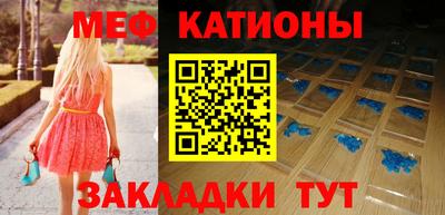 мяу мяу мука Старая Купавна