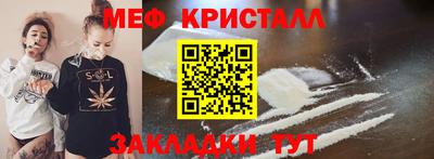 ALPHA PVP Ставрополь