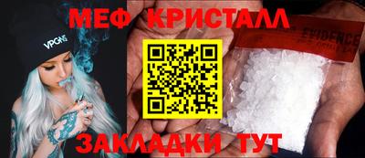 ALPHA PVP Ставрополь