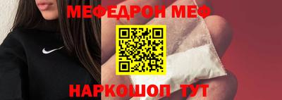 мяу мяу мука Старая Купавна