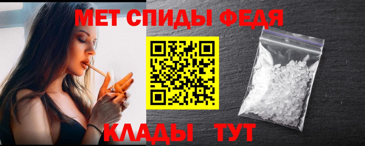 Метамфетамин винт  Метамфетамин винт  Метамфетамин  Вход с VPN  Миллерово 