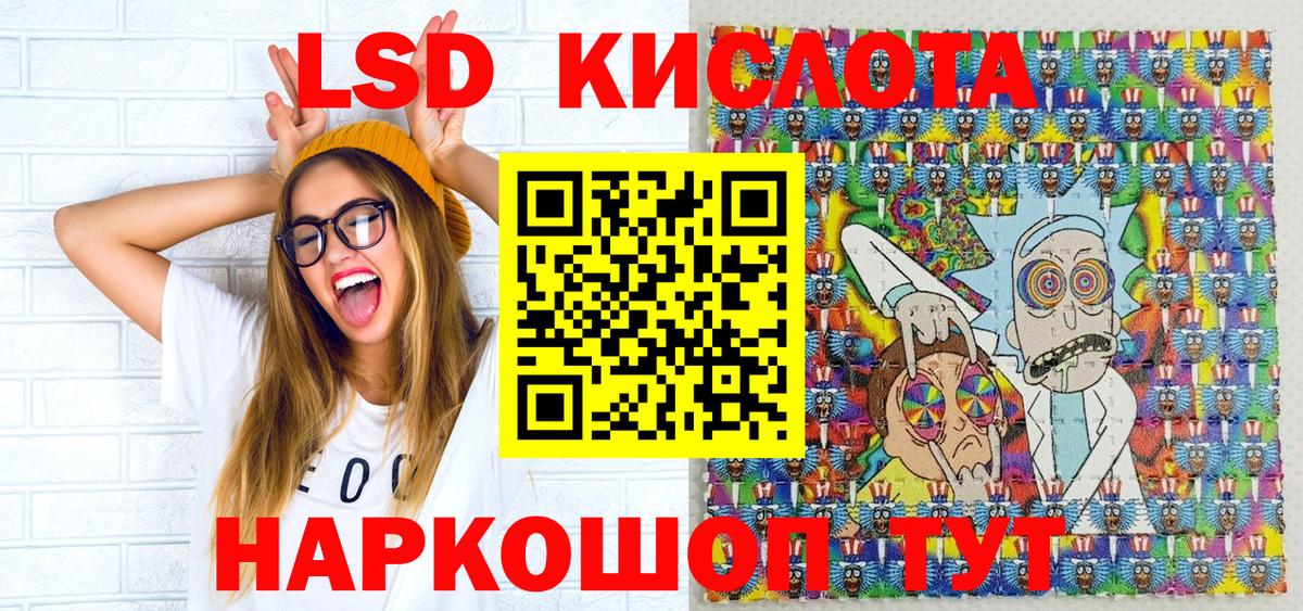 Марки N-bome 1,8мг Миллерово
