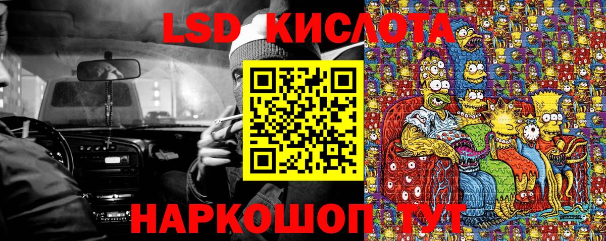 Миллерово  Марки 25I-NBOMe 1500мкг  Марки 25I-NBOMe  Вход с VPN  Марки 25I-NBOMe 1500мкг 