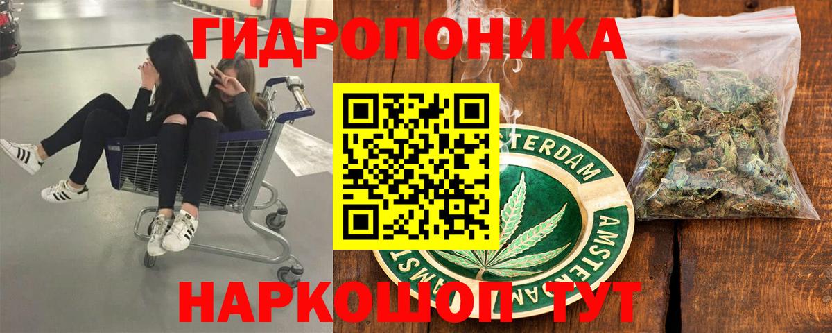 МАРИХУАНА Ganja  Вход с VPN  Бошки Шишки план  Шишки марихуана сатива  Миллерово 